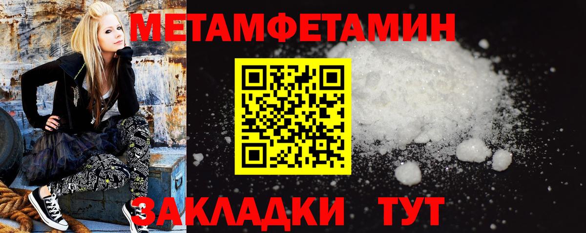 Amphetamine VHQ  Амфетамин  Зеленокумск  Вход с VPN 