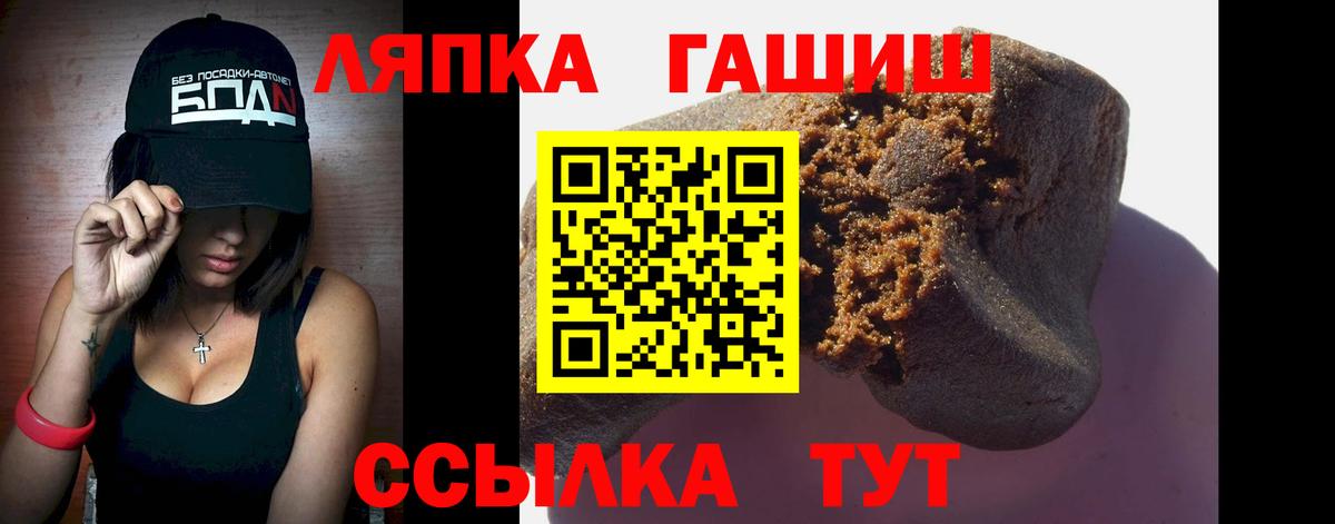 Гашиш Cannabis Зеленокумск