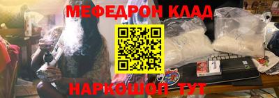 ALPHA PVP Боровичи