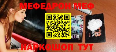 ALPHA PVP Боровичи