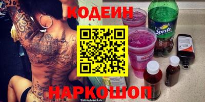 ALPHA PVP Боровичи