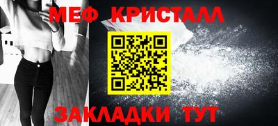 марки nbome Братск