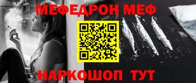 марки nbome Братск