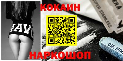 марки nbome Братск