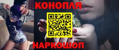 марки nbome Братск