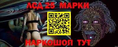 марки nbome Братск
