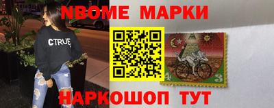 ALPHA PVP Боровичи