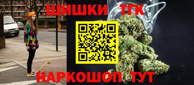 марки nbome Братск
