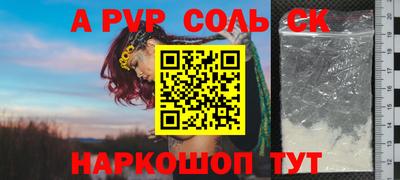 марки nbome Братск