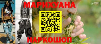 марки nbome Братск