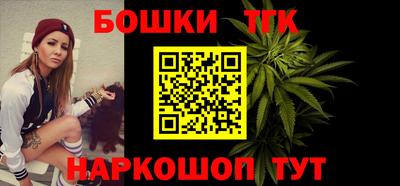 марки nbome Братск
