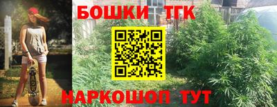 марки nbome Братск