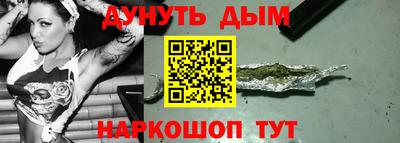 марки nbome Братск