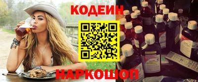 ALPHA PVP Боровичи