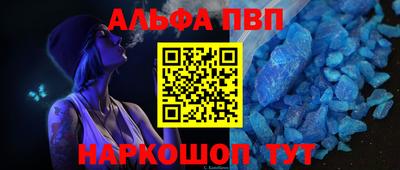 марки nbome Братск