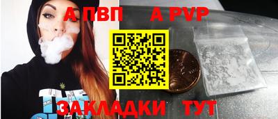 марки nbome Братск