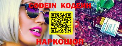 марки nbome Братск
