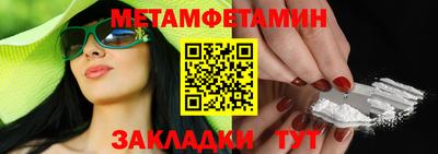 дмт Брянск