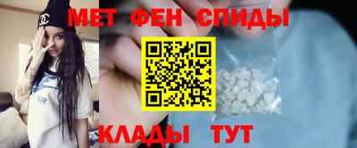ALPHA PVP Боровичи