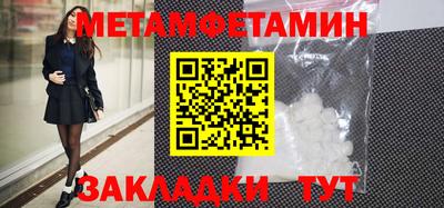 дмт Брянск
