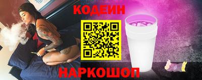 ALPHA PVP Боровичи