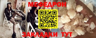 марки nbome Братск