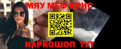 ALPHA PVP Боровичи