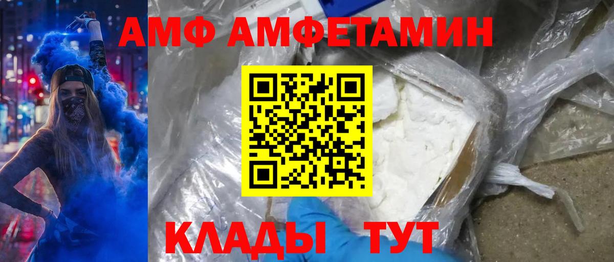 Зеленокумск  Первитин витя  Вход с VPN 