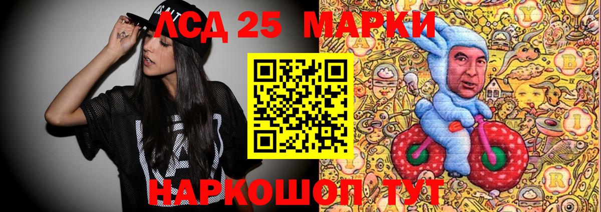 хочу наркоту  Вход с VPN  Зеленокумск  Марки NBOMe 1,5мг  Марки NBOMe 1,5мг 