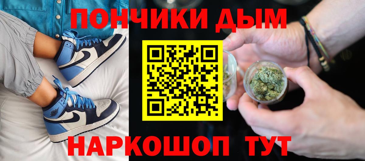 Конопля MAZAR  Вход с VPN  Канабис Bruce Banner  Бошки марихуана индика  Бошки марихуана ГИДРОПОН  Зеленокумск 