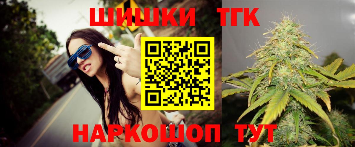 Бошки марихуана AK-47 Зеленокумск